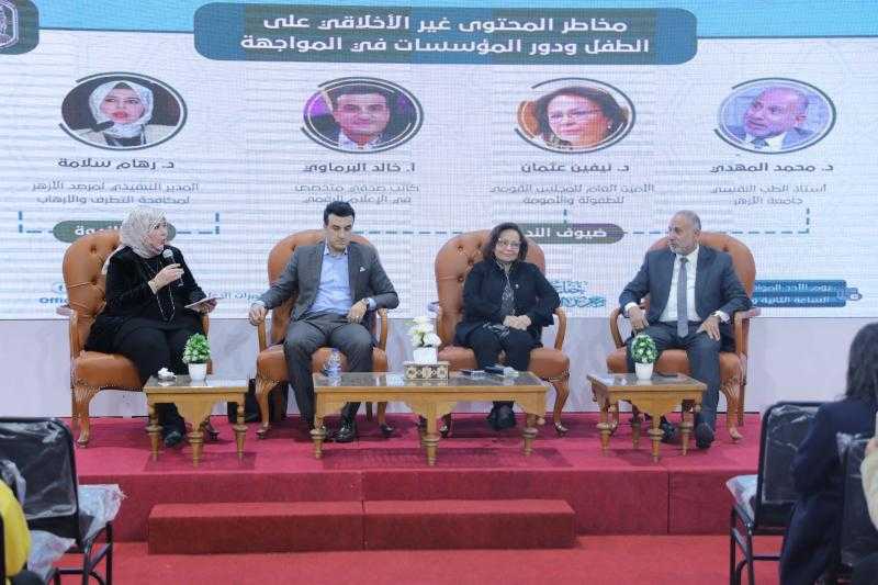 «مخاطر المحتوى غير الأخلاقي على الطفل ودور المؤسسات في المواجهة».. ندوة للأزهر بمعرض الكتاب