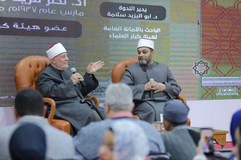 علمٌ من أعلام الفتوى.. جناح الأزهر بمعرض الكتاب يحتفي بالدكتور نصر فريد واصل