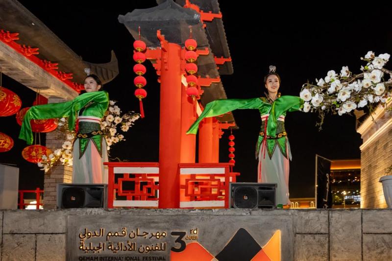 المهرجان