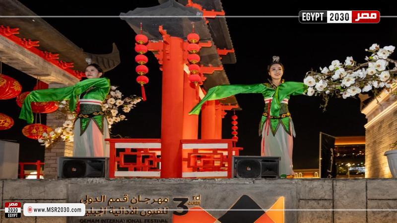 المهرجان