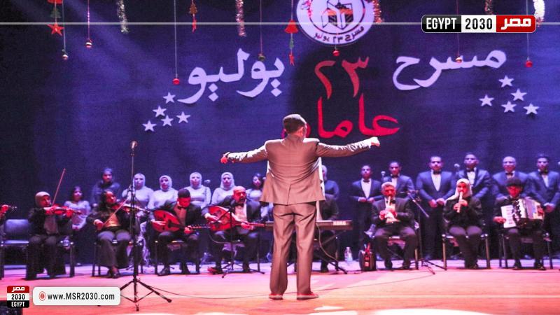 مسرح 23 يوليو بالمحلة