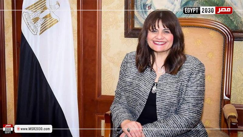 وزيرة الهجرة