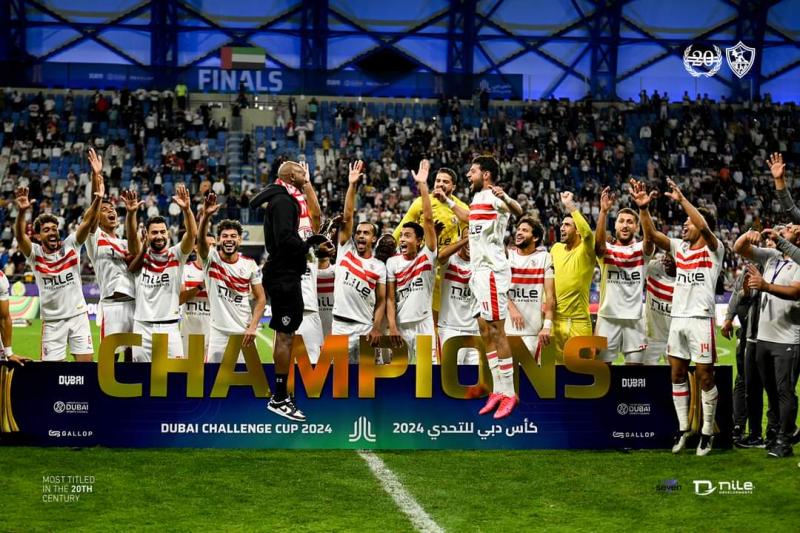 تتويج الزمالك 