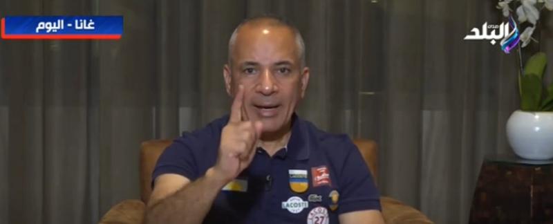 أحمد موسى: «وقت أزمة البلد هننط ونجري ولا نقف معاها».. فيديو