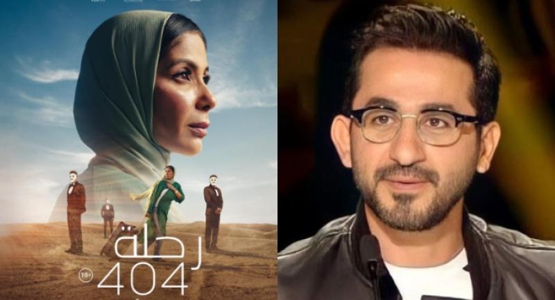 أحمد حلمي ومنى ذكي