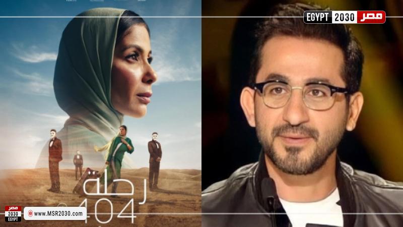 أحمد حلمي ومنى ذكي