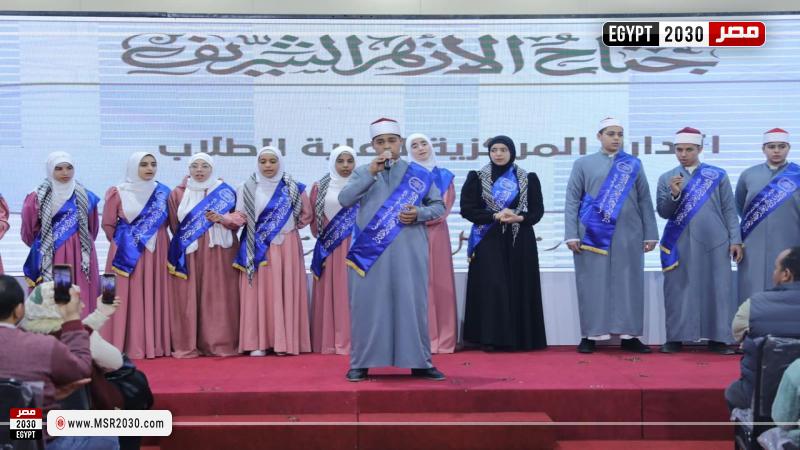 جناح الأزهر بمعرض الكتاب