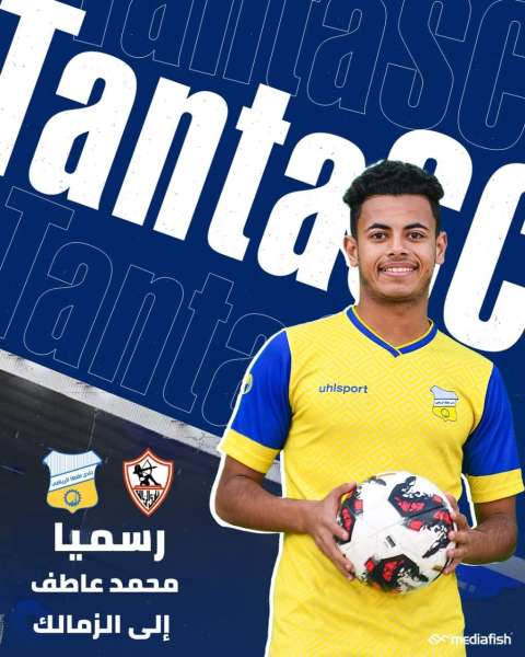رسميًا.. طنطا تعلن انتقال نجم الفريق إلى الزمالك 