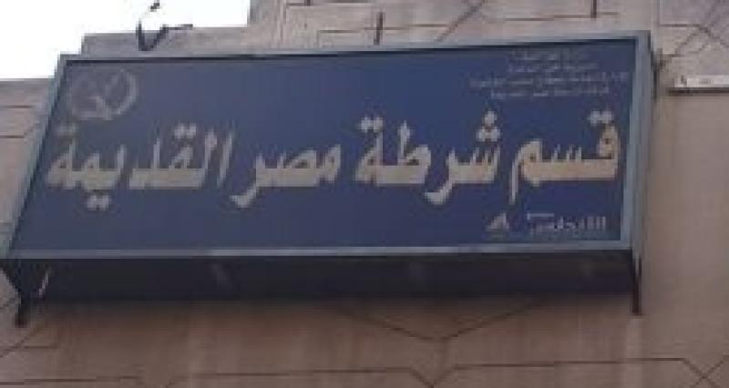 قسم مصر القديمة 
