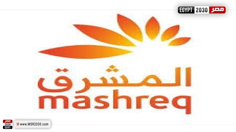 بنك المشرق