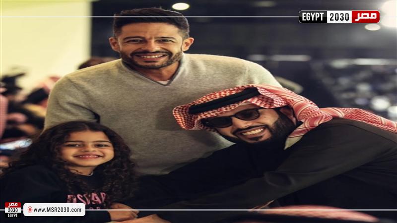 حماقي وابنته فاطمة بصحبة تركي آل شيخ