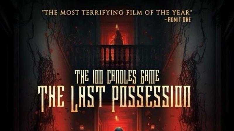 طرح فيلم THE 100 CANDLES GAME بدور العرض  غدا