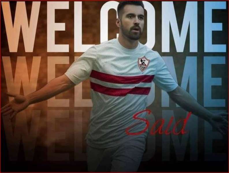 عبدالله السعيد