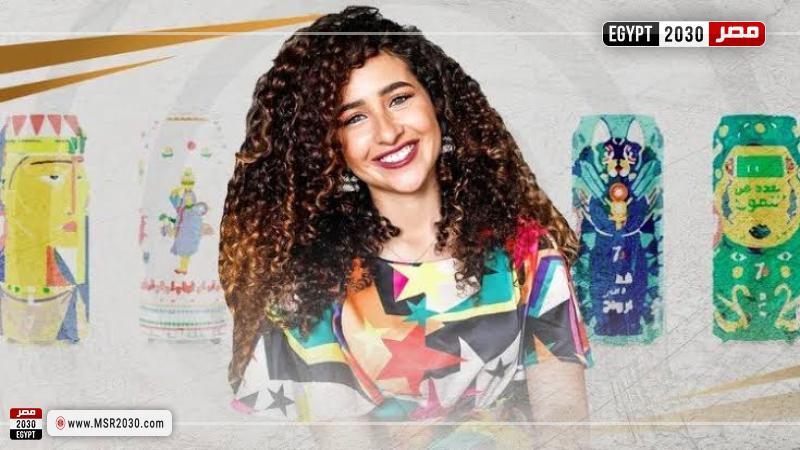 غادة والي