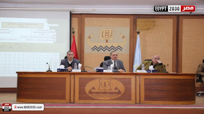 محافظة كفرالشيخ