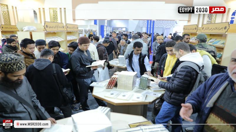 جناح الأزهر بمعرض الكتاب
