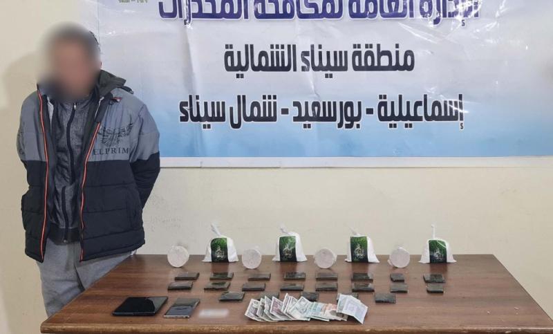 تاجر مخدرات بحوزة الأحراز