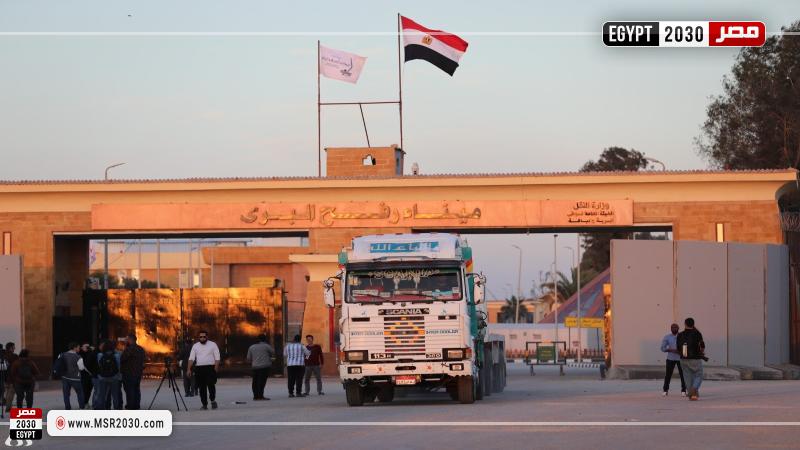 مساعدات لغزة