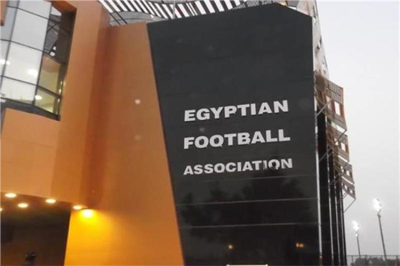 اتحاد الكرة  