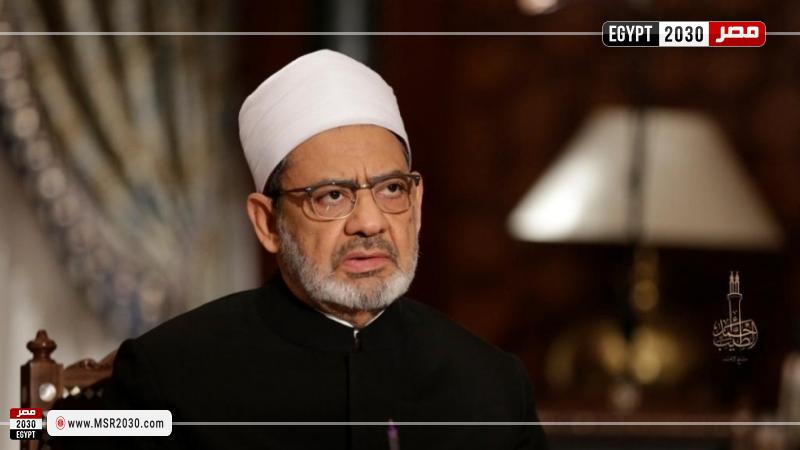 شيخ الأزهر