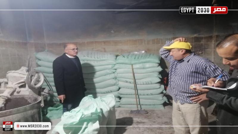 بيلا بكفر الشيخ