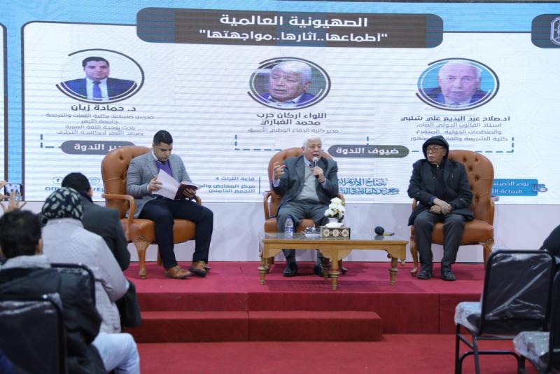 جناح الأزهر 
