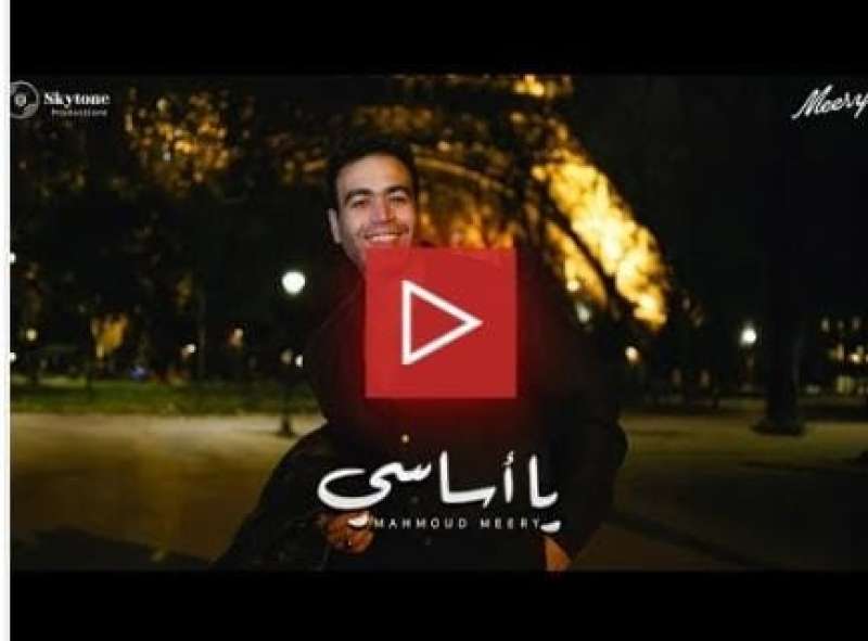 محمود ميري