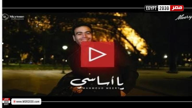 محمود ميري