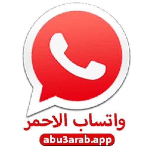 WhatsApp Plus Red