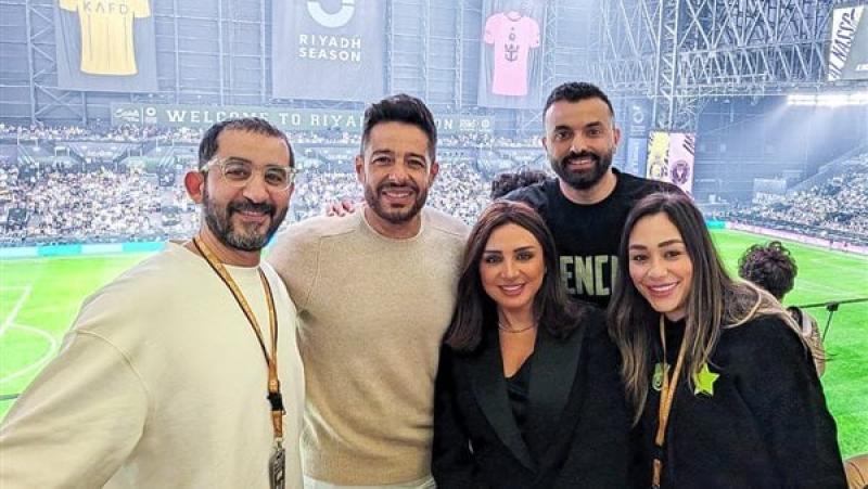 نجوم الفن من كواليس كأس موسم الرياض