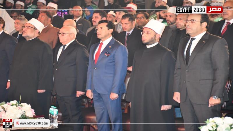 محافظة بورسعيد 