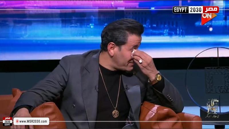 أحمد شيبة يبكي على الهواء