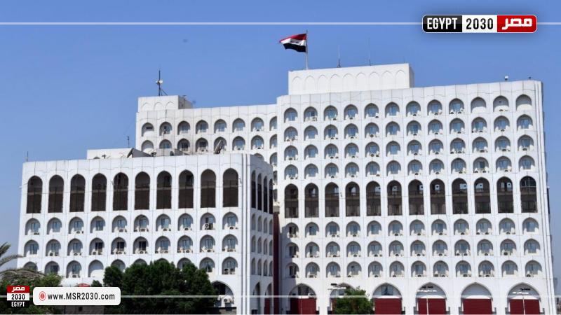 الخارجية العراقية 