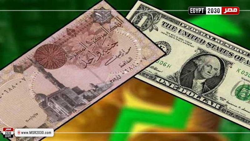 الجنيه والدولار