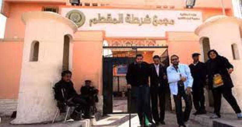 قسم شرطة المقطم 