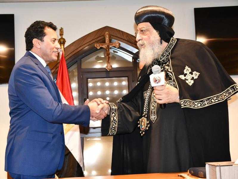 وزير الرياضة والبابا تواضروس في لقاء حواري مع مجموعة من الشباب