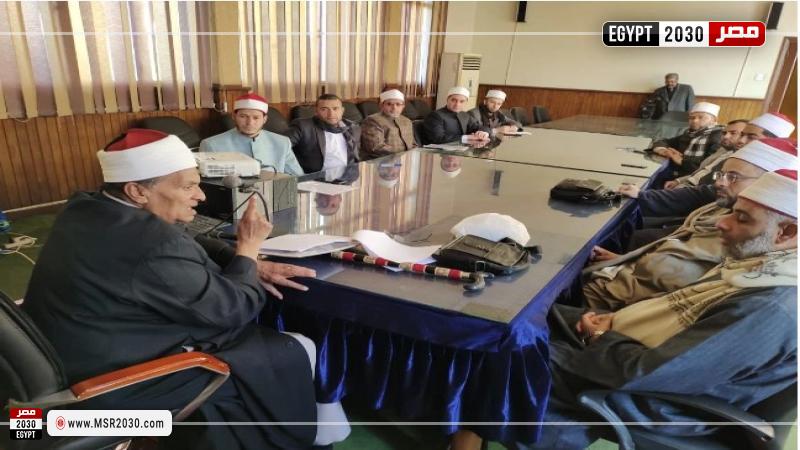 جانب من الاجتماع