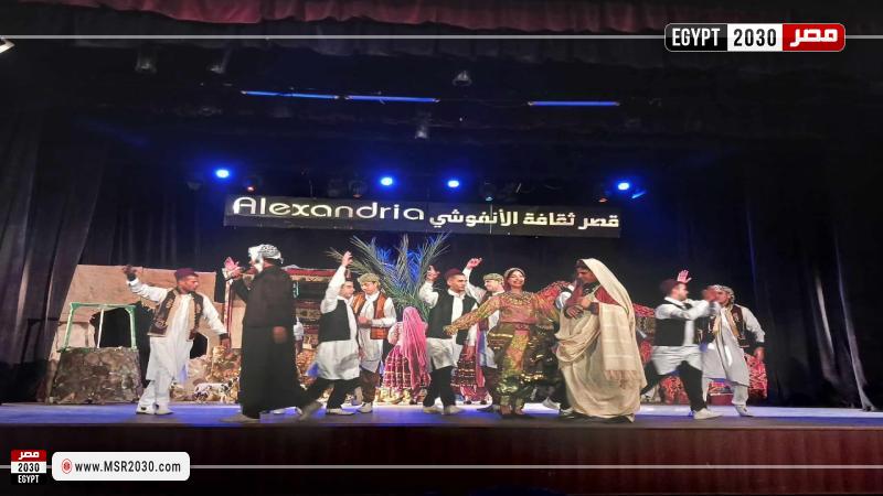 قصر ثقافة الأنفوشي 
