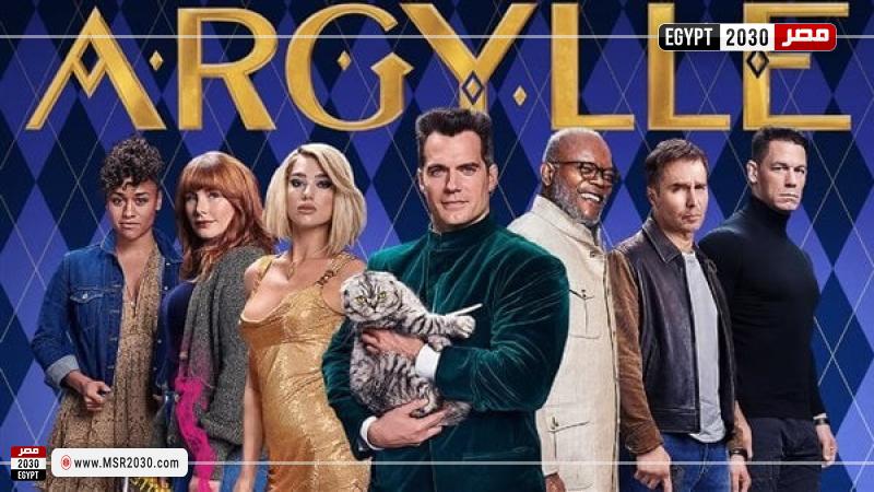 بوستر فيلم Argylle