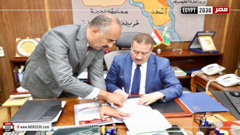محافظ المنوفية