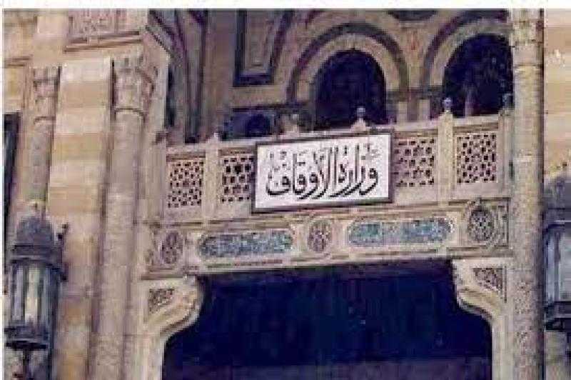 الأوقاف تطلق مقرأة الفتيات القارئات بمسجد السيدة نفسية