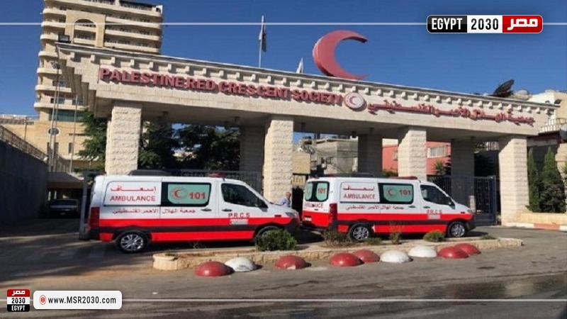 الهلال الأحمر الفلسطيني 