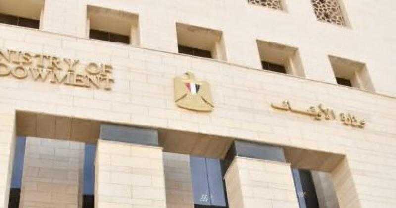 الأوقاف: أكثر من 108 آلاف حلقة تحفيظ للنشء خلال أسبوعين