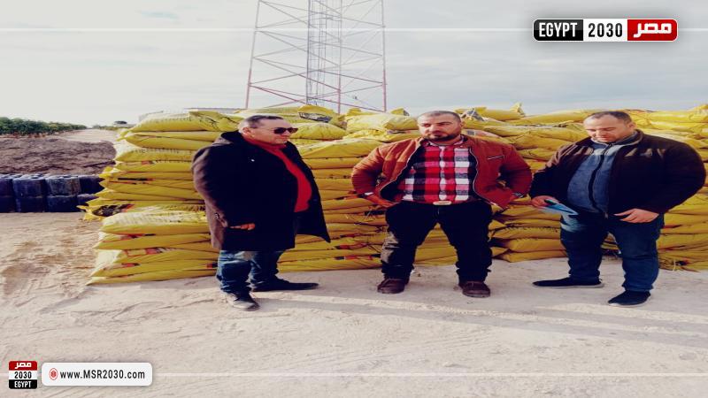 محافظة البحيرة 