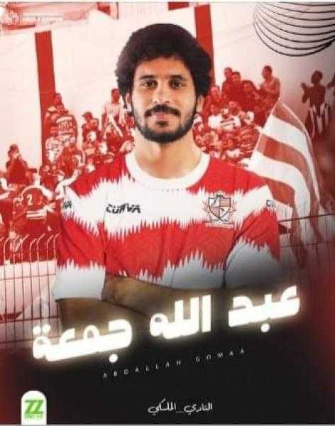 «اللاعب الدولي».. بلدية المحلة يقدم عبدالله جمعة لاعبا بالفريق