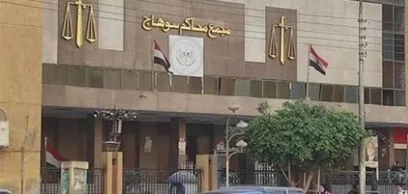 جنايات سوهاج تقضى بإعدام 4 أشخاص والسجن المشدد لـ آخر