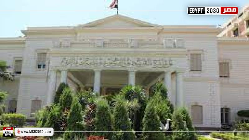 وزارة التربية والتعليم