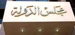 القضاء الإداري يرفض دعوى ضد وزير الداخلية