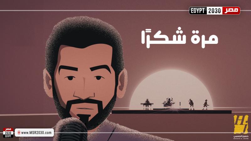 الجسمي