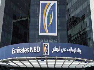 بنك الإمارات دبي الوطني يطرح شهادات ادخارية جديدة بعائد 40.5%
